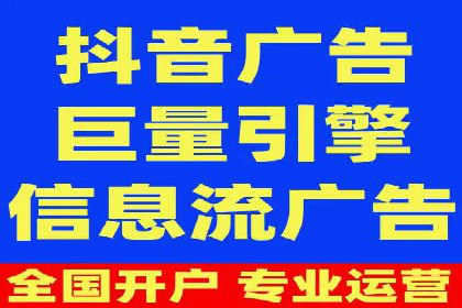 抖音信息流广告的创意视频制作技巧及案例分享
