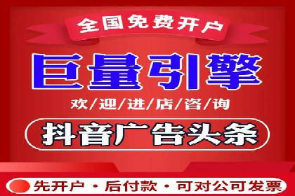 从无到有：百度推广开户操作指南案例